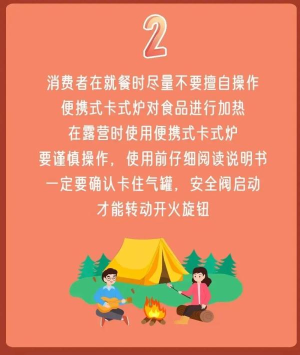 很多人都在用！聚餐时锅被炸飞，小心“饭桌杀手”！