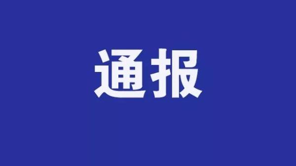 银川一家公司，领罚近20万元！