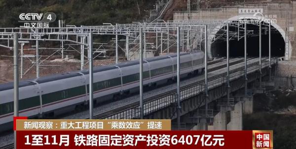 一批交通重点项目加速推进 “乘数效应”提速 拉动经济作用更加明显