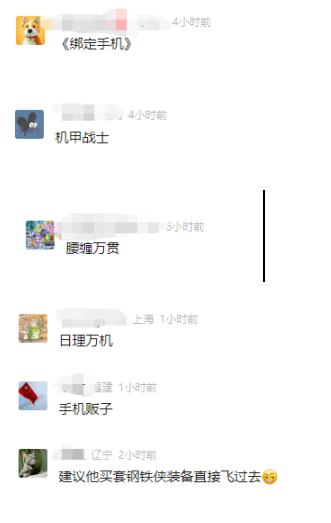 “腰缠万贯”？拱北青茂海关查获一起旅客绑藏100台旧手机进境案