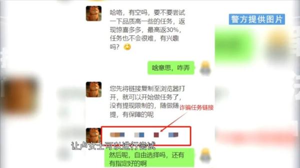 中奖率贼高！厦门一女子收到“刮刮卡”快递，这一刮…5千没了！