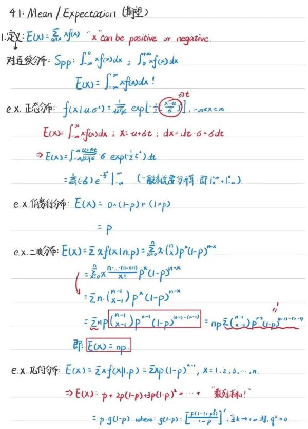 “这个笔记看似很难，实则一点都不简单……”