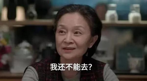 丈母娘毛遂自荐要来毛脚女婿的公司上班?!杭州一小伙发愁了…… 丈母娘毛遂自荐要来毛脚女婿的公司上班?!杭州一小伙发愁了……