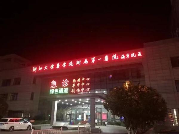 一晚上浙江两对夫妻被送进急诊！又是因为一氧化碳中毒