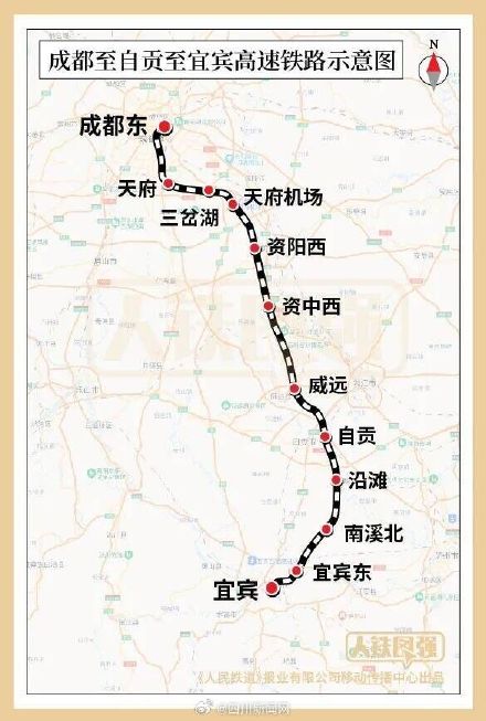 成自宜高铁12月26日开通运营！
