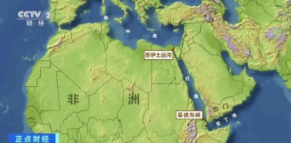 红海危机持续 苏伊士运河航道受干扰或致全球通胀高企 红海危机持续 苏伊士运河航道受干扰或致全球通胀高企