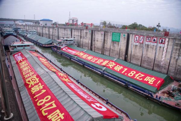 1.8亿吨！长洲船闸成为全国天然河流年过货量最大船闸