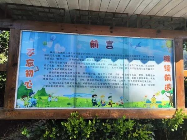 这张“课表”绝了！杭州这位全能的老师，孩子们都服气……