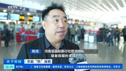 机票预订升温!各大航司推出线路套票、打折促销抢占节前市场 机票预订升温!各大航司推出线路套票、打折促销抢占节前市场