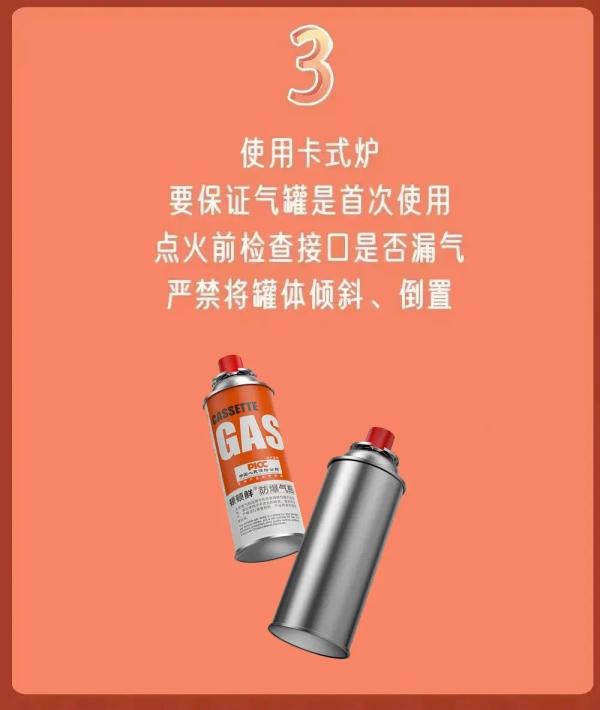 很多人都在用！聚餐时锅被炸飞，小心“饭桌杀手”！