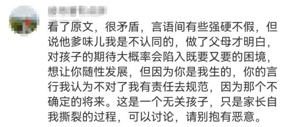 陶勇医生被骂上热搜!女儿生日他坚持要做一件事,网友吵翻 陶勇医生被骂上热搜!女儿生日他坚持要做一件事,网友吵翻
