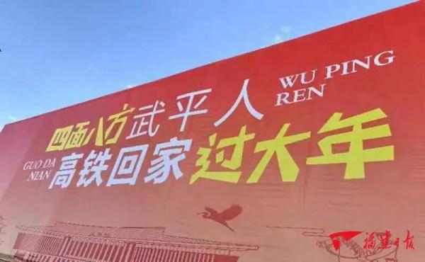 今天上午，龙龙高铁龙武段正式开通运营