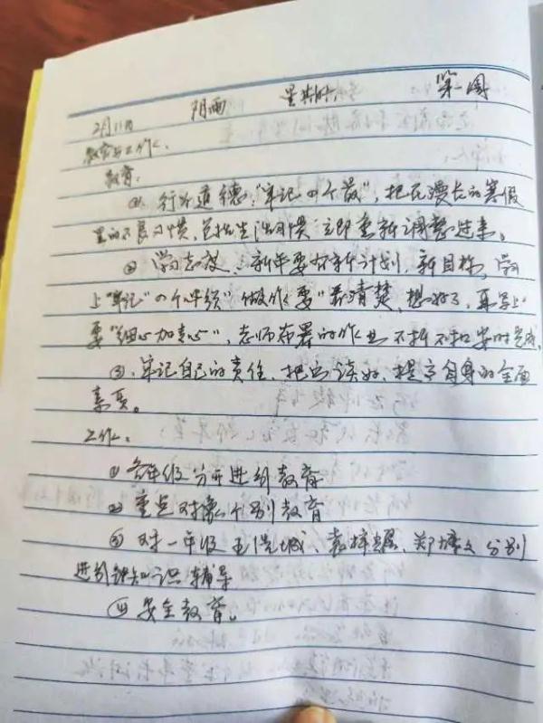 这张“课表”绝了！杭州这位全能的老师，孩子们都服气……