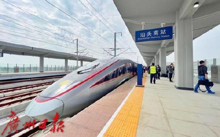 广州东→汕头南113分钟！汕汕高铁12月26日开通运营