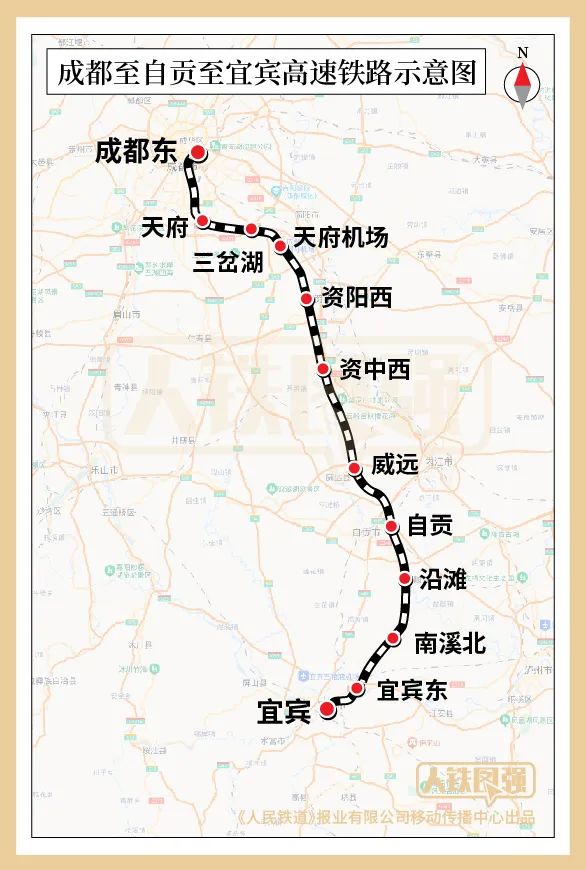 成自宜高铁26日开通！列车时刻表来了