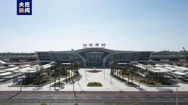 汕汕高铁12月26日开通运营 粤东地区新增一条客运大通道