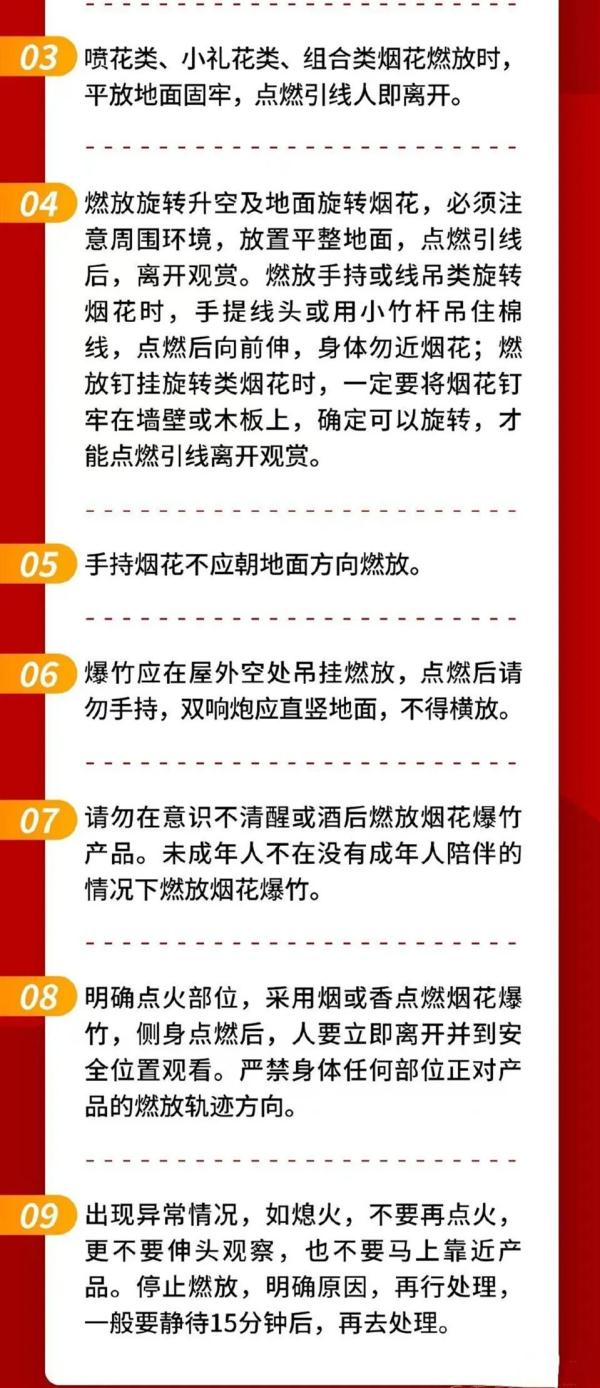 熊孩子饭店内放鞭炮？顾客纷纷付款逃跑