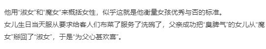 让女儿生日当天洗碗被“骂”上热搜?陶勇医生发文回应 让女儿生日当天洗碗被“骂”上热搜?陶勇医生发文回应