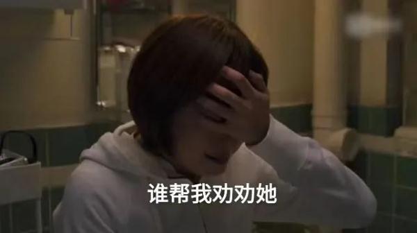 丈母娘毛遂自荐要来毛脚女婿的公司上班?!杭州一小伙发愁了…… 丈母娘毛遂自荐要来毛脚女婿的公司上班?!杭州一小伙发愁了……