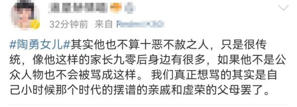 陶勇医生被骂上热搜!女儿生日他坚持要做一件事,网友吵翻 陶勇医生被骂上热搜!女儿生日他坚持要做一件事,网友吵翻