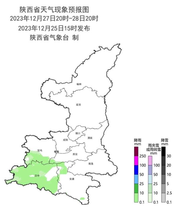 西安新一輪雨雪時間確定陝西發佈重要天氣預報