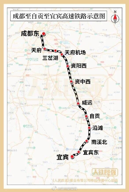 今日成自宜高铁开通运营 成都东到宜宾站最低票价144元