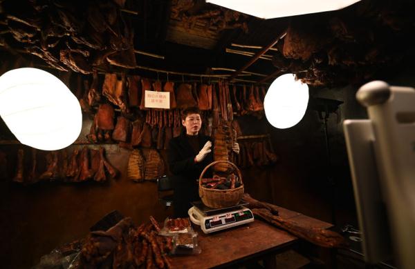 秦巴深处 腊味飘香 秦巴深处 腊味飘香