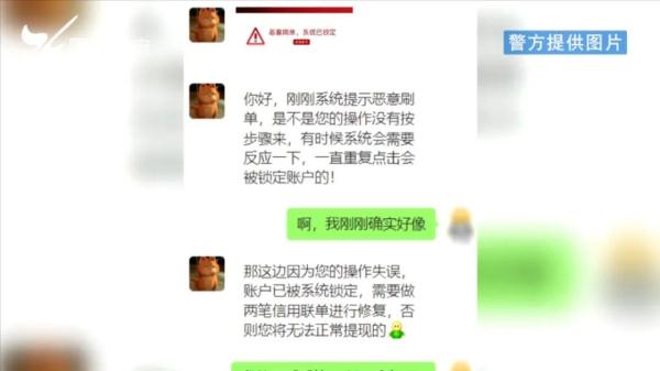 中奖率贼高！厦门一女子收到“刮刮卡”快递，这一刮…5千没了！