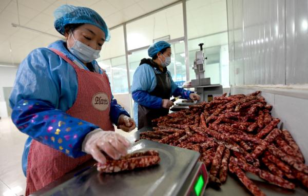 秦巴深处 腊味飘香 秦巴深处 腊味飘香