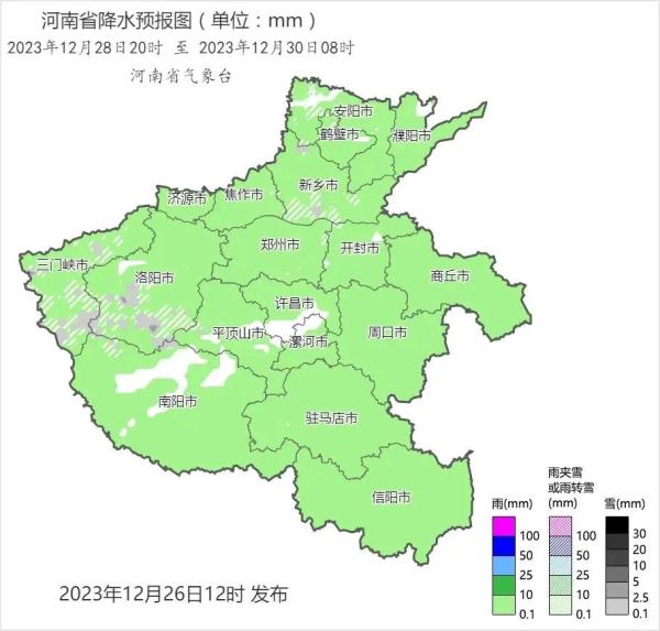 洛阳又要下雪了！元旦假期天气预报…