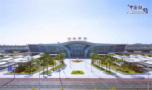 今天开通!深圳⇋汕头最快109分钟 今天开通!深圳⇋汕头最快109分钟