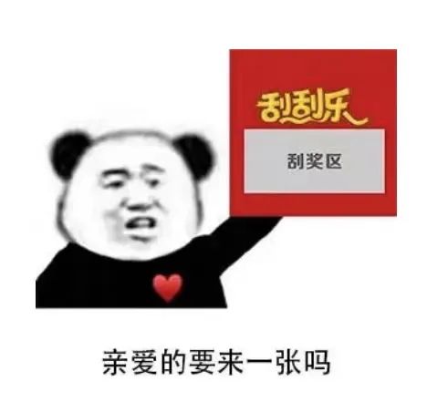 中奖率贼高！厦门一女子收到“刮刮卡”快递，这一刮…5千没了！