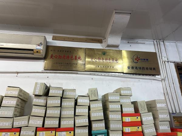 上海唯一卖假领头的百货店要关了