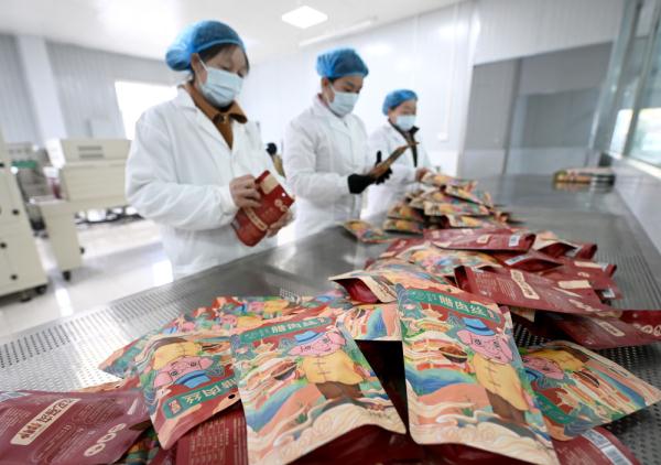 秦巴深处 腊味飘香 秦巴深处 腊味飘香