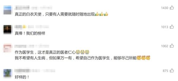 一位大学生的“疯狂减肥运动”