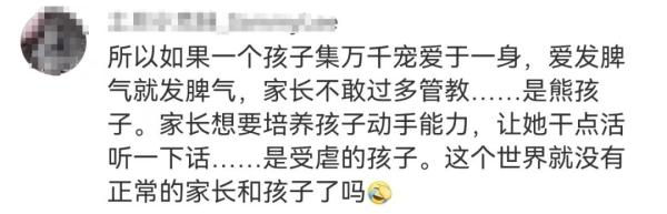 陶勇医生被骂上热搜!女儿生日他坚持要做一件事,网友吵翻 陶勇医生被骂上热搜!女儿生日他坚持要做一件事,网友吵翻
