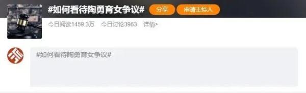 让女儿生日当天洗碗被“骂”上热搜?陶勇医生发文回应 让女儿生日当天洗碗被“骂”上热搜?陶勇医生发文回应