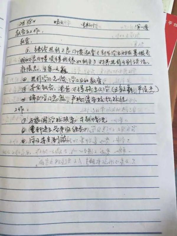 这张“课表”绝了！杭州这位全能的老师，孩子们都服气……