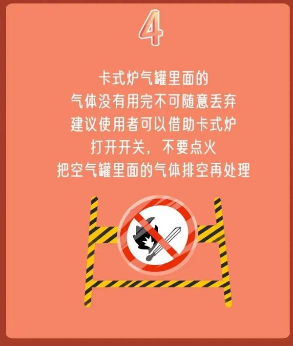 很多人都在用！聚餐时锅被炸飞，小心“饭桌杀手”！