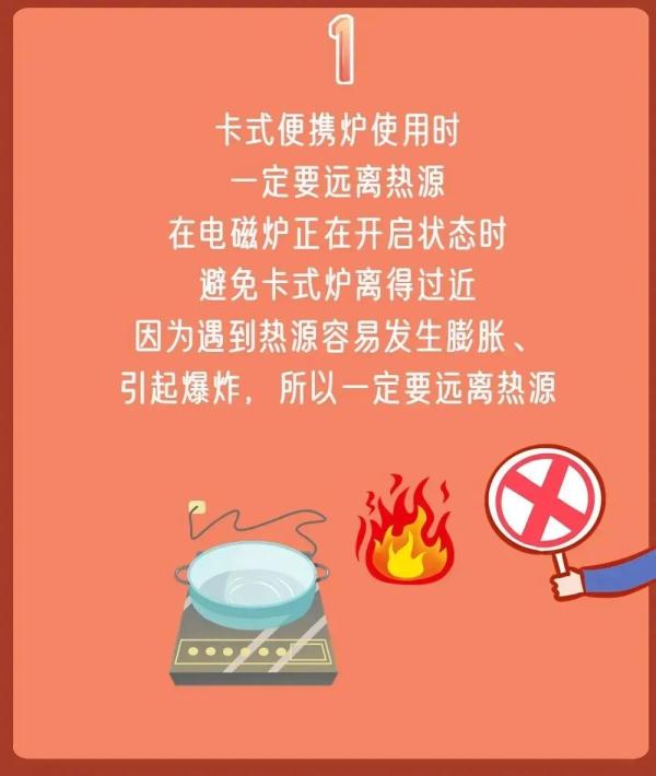 很多人都在用！聚餐时锅被炸飞，小心“饭桌杀手”！