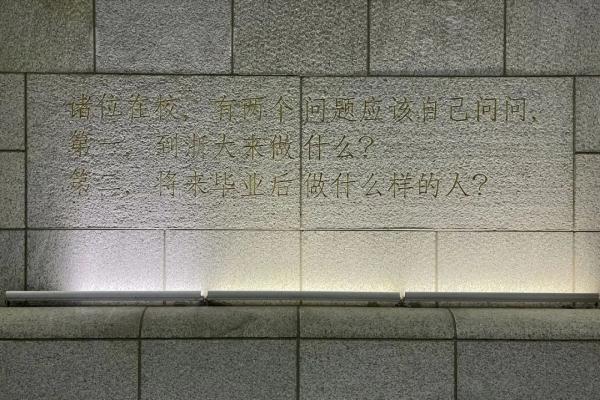 浙大90后保安：每天学习6小时以上，刚考完研！