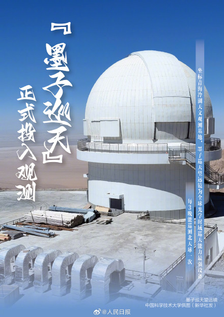 盘点2023我国重大科技成就 盘点2023我国重大科技成就