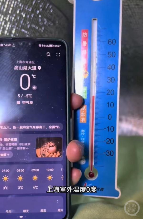 他放弃租房住车里数月：不是租不起只是想省钱