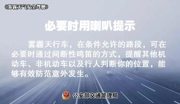 华北、黄淮将遭遇秋冬以来最强雾霾天气！ | 预警