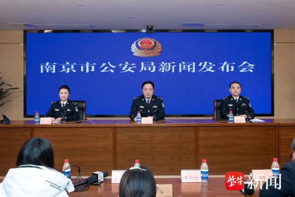 时间跨度最长！南京警方破获一起38年前命案积案，全年侦破本市命案积案7起