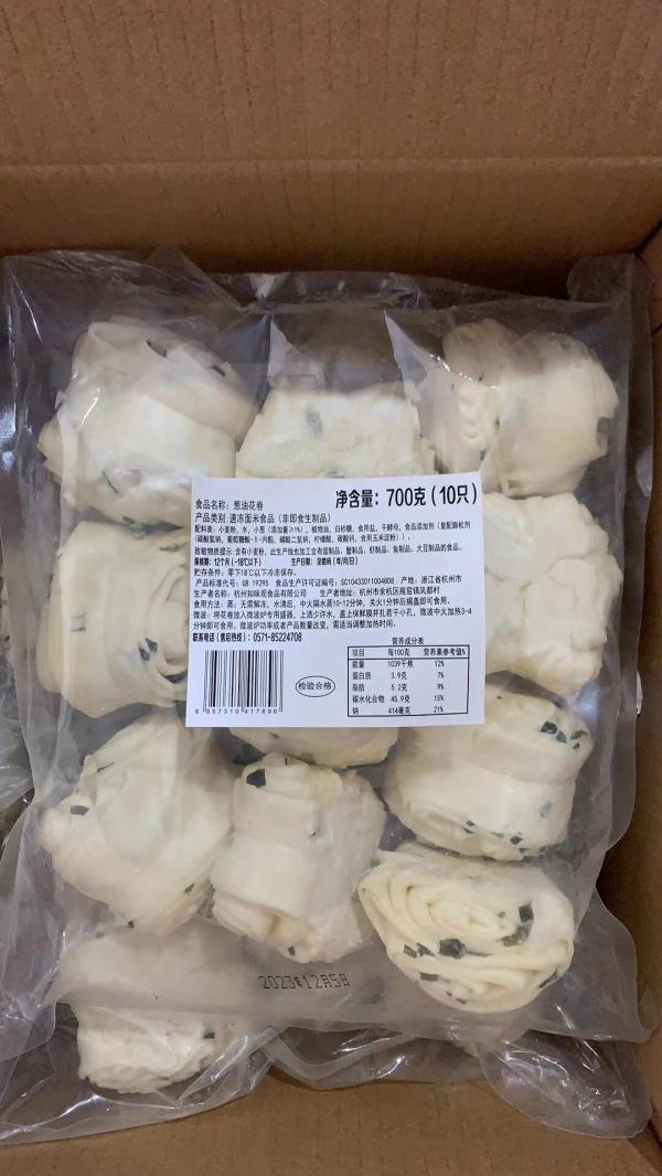 到底是李逵还是李鬼?消费者怀疑遇到“山寨”知味观 到底是李逵还是李鬼?消费者怀疑遇到“山寨”知味观