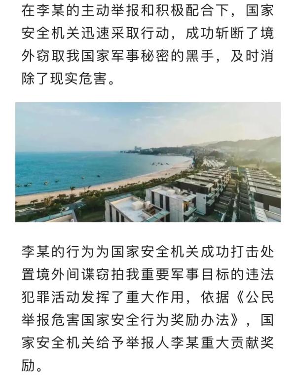 这个“包租公”牛了,发现诡异绿光,获得重大奖励 这个“包租公”牛了,发现诡异绿光,获得重大奖励