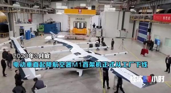 我国自主研发,“空中出租车”成功试飞!跻身全球第一方阵! 我国自主研发,“空中出租车”成功试飞!跻身全球第一方阵!