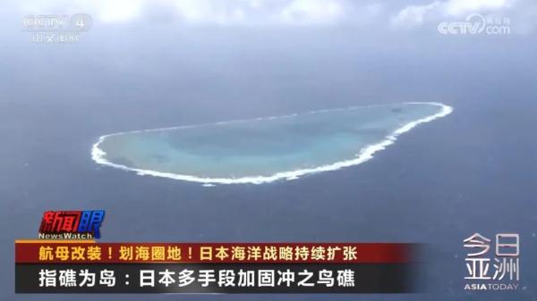 航母改装！划海圈地！日本海洋战略持续扩张