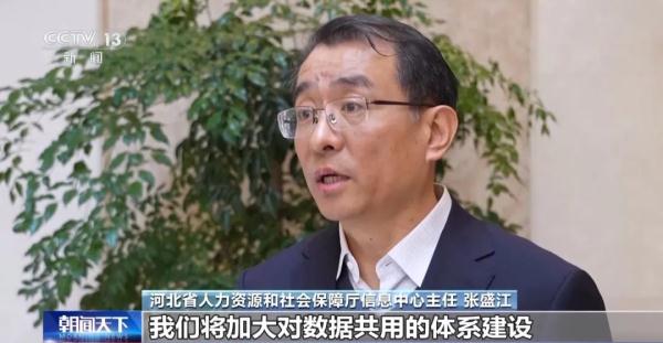 天津社保卡将迎新变化！什么情况？